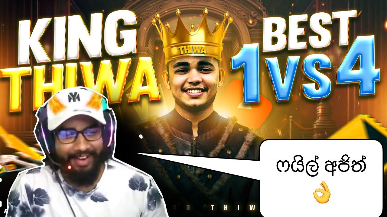 කාලෙකින් ඇවිත් මාස්ටර් අයියගේ ලයිව් එකේ තිවා අල්ලපු ගැම්ම | Gaming thiwa 1V4 ON mater LIVE