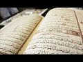Коран 10 часов прекрасного спокойного чтение  0001