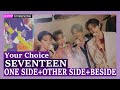 Unboxing SEVENTEEN [Your Choice] (ONE SIDE+OTHER SIDE+BESIDE Ver) 세븐틴 8th mini Kpop Unboxing 케이팝언박싱