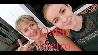 Qatar metro минусы и плюсы катарского метро