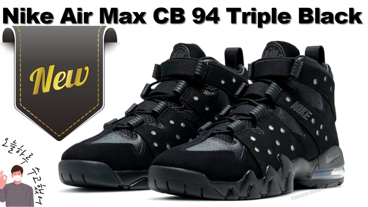 air max cb 94 all black