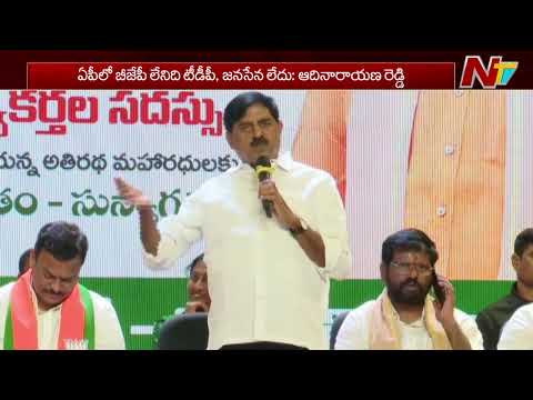 MLA Adi Narayana Reddy Sensational Comments YCP | Kadapa | NTV Telugu - NTVTELUGU