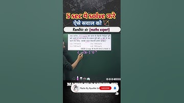 Time and distance 😊|| Best approach || Maths by Randhir sir || #railway #ssc #shortvideo #viral