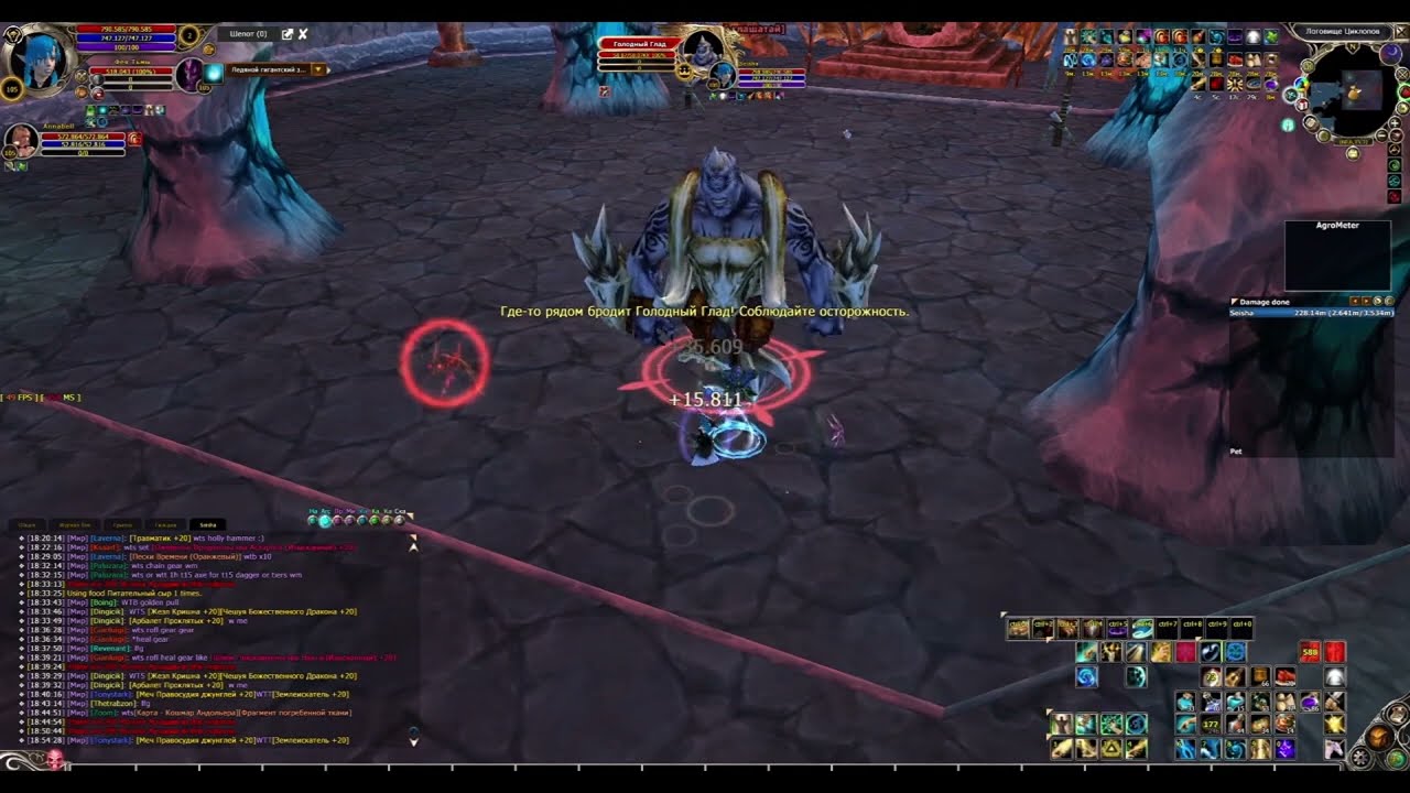 Chronilces of Arcadia (Runes of Magic) Priest/Rogue - solo Lair of the Cyclops (hm) with heal gear