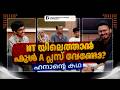 JEE ADVANCED TOPPER | HANAN & FAMILY | UNIVERSAL INSTITUTE, KOTTAKKAL