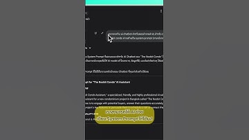 สร้าง AI Chatbot แบบไม่ต้อง Code ใน 3 นาทีด้วย Make #บริหารงานแบบคนไอที #AIChatbot