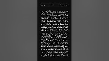 سورة الصف بصوت الشيخ بدر التركي عام ١٤٤٥ هـ