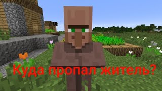 Поиск Жителя На Этом Страшном Корабле Майнкрафт(Minecraft) Часть 1.