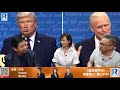 CC Raga Finance：一名經人 20201022：主持：羅家聰 KC 博士、Eugene 羅尚沛、Debby 顧芷筠