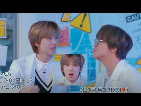 [NCT 해찬/지성] 너네 귀엽다 진짜