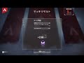 【S12】APEX、初マスター到達の反応