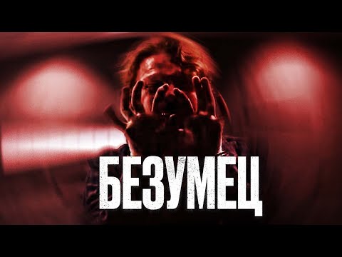 🎬 ОПАСНЫЙ ПРЕСТУПНИК на СВОБОДЕ! Убойный ДЕТЕКТИВ 2024 с ЗАПУТАННЫМ СЮЖЕТОМ - Отдел 44