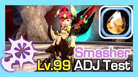 Lv99 Smasher ADJ Test (Ancient Skill Jade) / Dragon Nest Korea (2023 June)