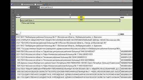 Фильтр мечты Excel Макрос VBA