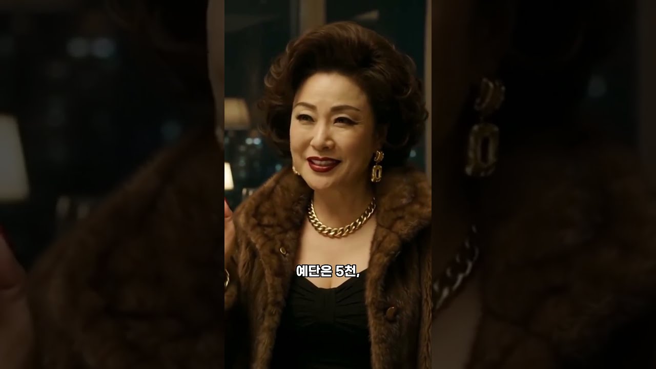 상견례에 나온 사돈, 30년 전 나를 괴롭힌 일진이었다 #시니어사연