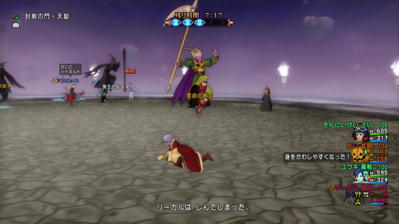 Dq10 冥府より来たるもの戦 邪神天獄 Youtube