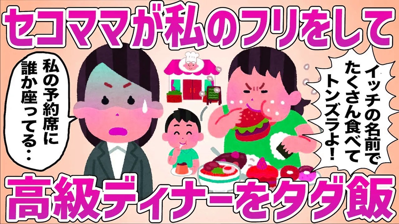 プラモデル盗難を通報したことで相手家族から逆恨みされ不安を覚えた