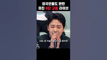 미친 라이브 ㅋㅋㅋ 레전드 고음 이홍기 노래 라이브 이영현 커버 발라드 Kpop 플레이리스트 Cover 