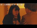 男子生徒に無理やり迫られる【ドラマ紹介/第2話】