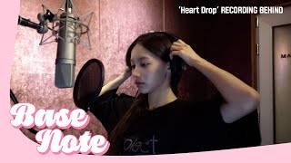 [BASE NOTES] RESCENE (리센느) 'Heart Drop' Recording Behind