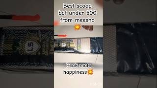 best scoop bat under 500#cricket #cricketlover #rcb #2025 #2026 #viral