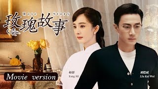 Movie 【Rose Crown】: The rich man fell in love with a humble teapicking girl at first sight