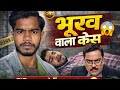 “भूख वाला केस” ||new cid comedy video || 2026