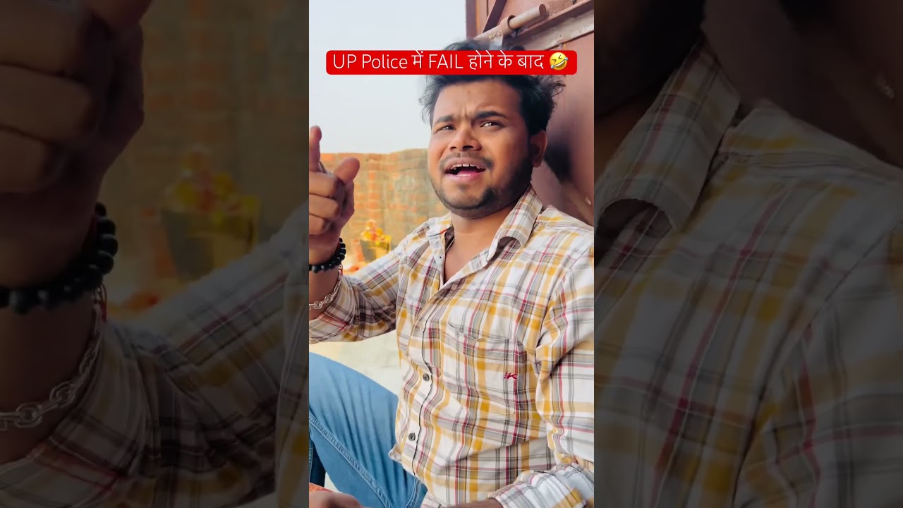 UP Police Aspirants after FAIL 🤣 