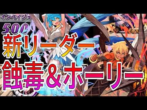 新スキル ツイン の強さは 進化ハールート マールートのスキルは対面によって使い分けろ おすすめデッキはこれ 逆転オセロニア Youtube