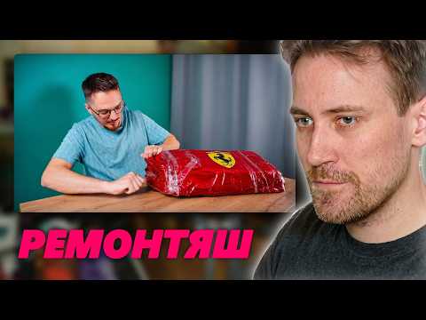 DEADP47 СМОТРИТ: ИГРОВОЙ ноутбук от 🏎️ Фольцваген🏎️\\ РЕМОНТЯШ