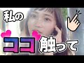 「オトコは指が重要」触って欲しい場所あるある