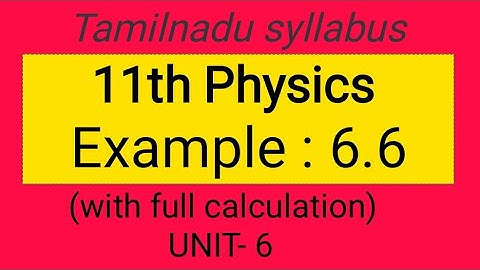 Example 6.6, unit-6, 11th Physics, Samacheer kalvi, Tamilnadu Syllabus.