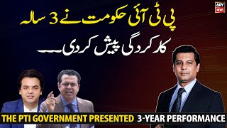 The PTI government presented  3-year performance