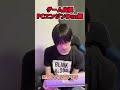 【Short】持ってるゲームを自慢しよう-PCエンジンDuo-RX編【鈴木智有/スズキチアリ】 #shorts