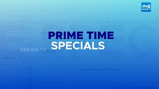 Sakshi TV Prime Time Special's | 22 -10-2025 | Sakshi TV