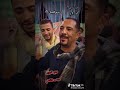 خايف من الليمين اصلو الهوا فضاح خايف كن الليمين اصلو الهوا فضاح مش عايز ابقى ياسين
