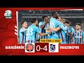 Fatih Karagümrük 0-4 Trabzonspor (Ziraat Türkiye Kupası Yarı Final 2. Maçı) / 08.05.2024