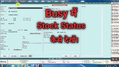 How to check stock status in busy.