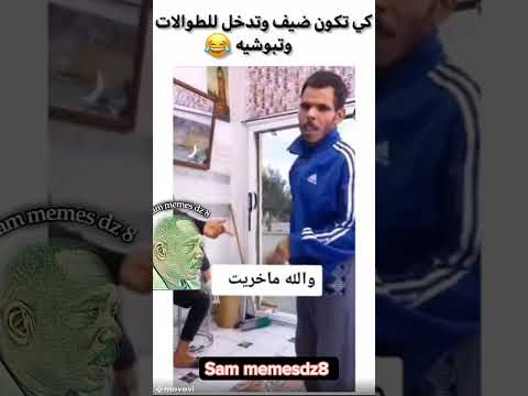 يخرى في شارع 