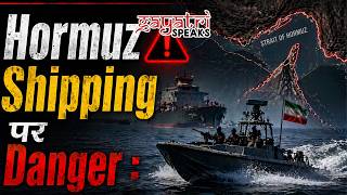 Iran Mosquito Fleet Threat! Hormuz Crisis, Trump Ceasefire &amp; Oil War | Global News 2026.