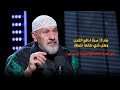 بودكاست مع علي الدلفي السيد عبد الخالق المحنه بودكاست مع علي الدلفي السيد عبد الخالق المحنه