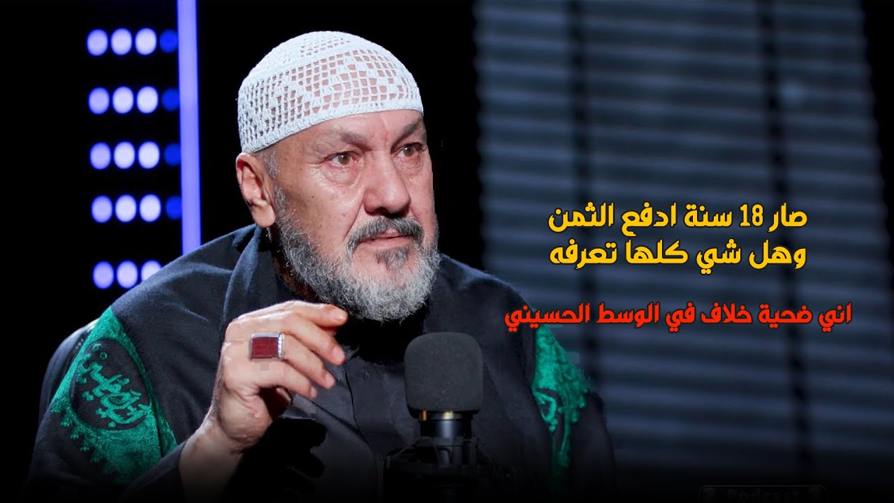 بودكاست مع علي الدلفي || السيد عبد الخالق المحنه