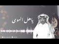 عزازي ياهل الهوى بكتب وجف القلم عزازي ياهل الهوى بكتب وجف القلم