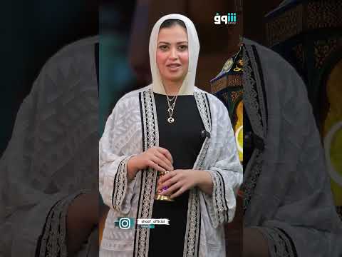 يعني ايه وحوي يا وحوي إياحا وجت منين