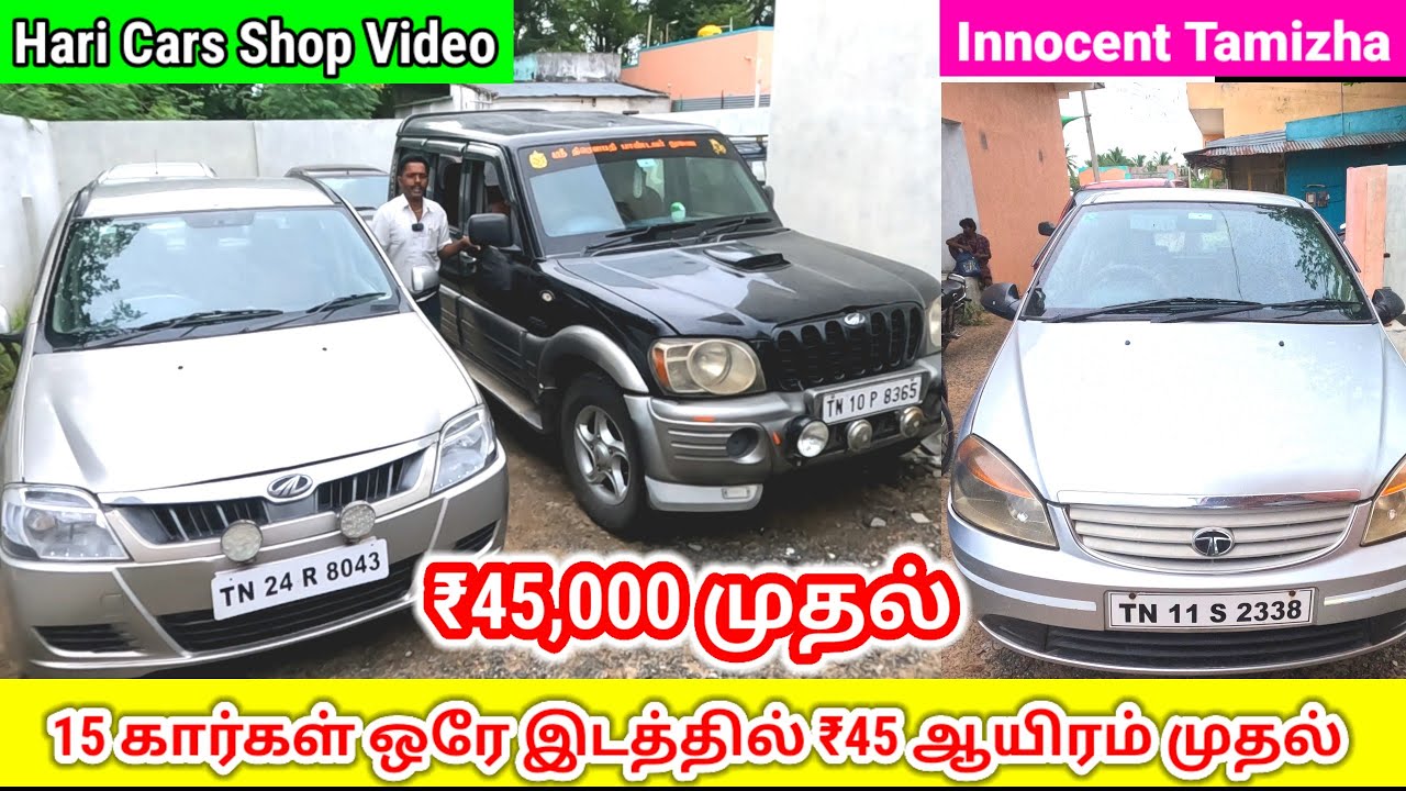 Hari Cars Shop Video Mahindra Scorpio முதல் Maruti 800 வரை | Secondhand ...