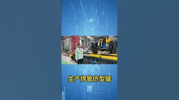 Copy flying saws,cold cutting flying saws and Saw Blades