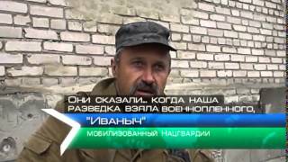 Как Попасная возвращается к мирной жизни