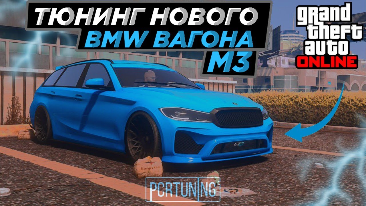 Самый быстрый седан бмв