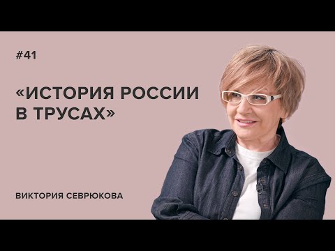 Смотреть мультфильм дамское белье