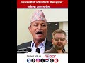 #Balenshah  प्रधानमन्त्रीको अभिव्यक्तिले सीमा क्षेत्रका बासिन्दा अफ्ठयारोमा छन्-#BhimRawal